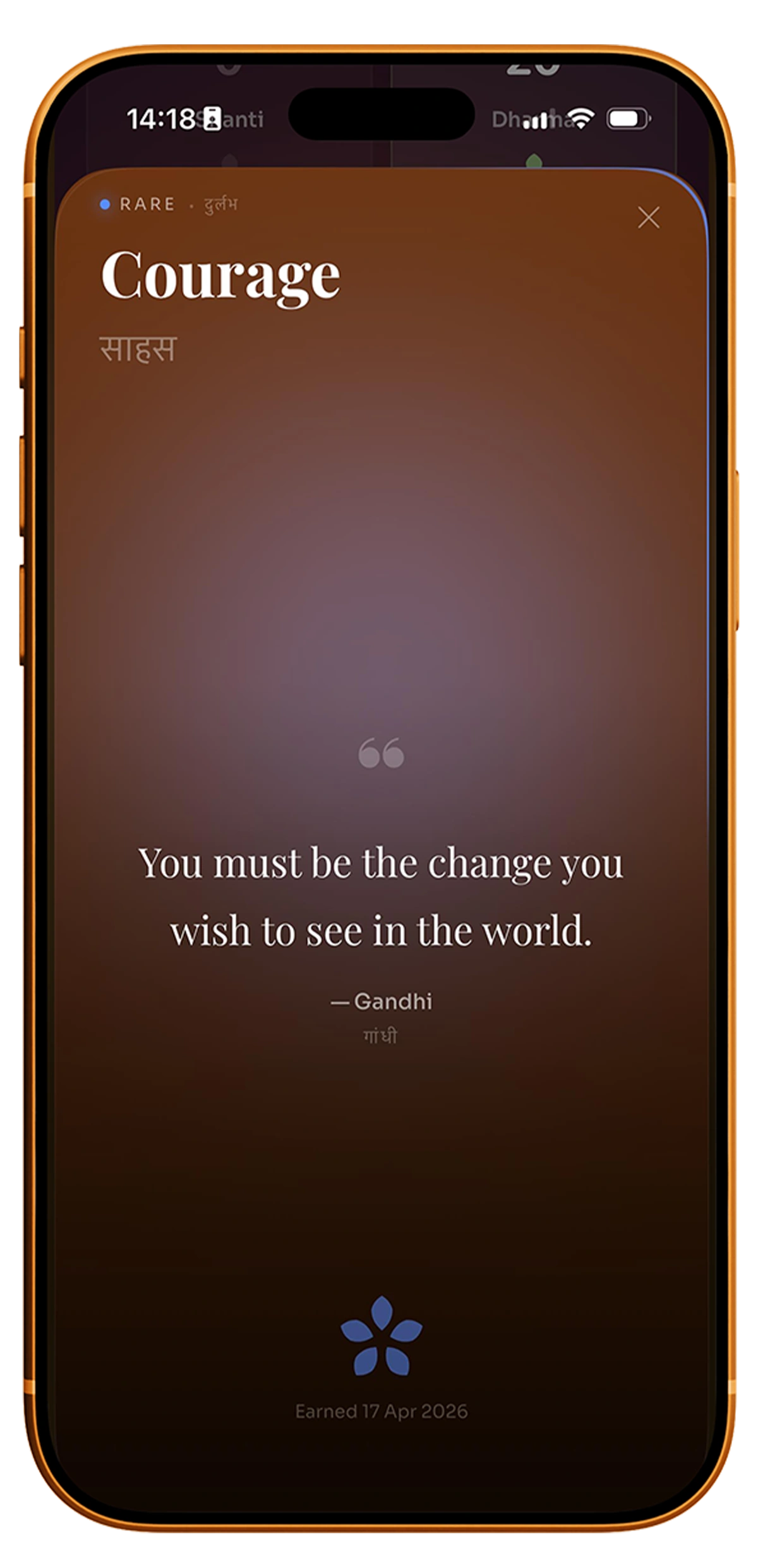 Wisdom Card · Courage · You must be the change you wish to see in the world — Gandhi