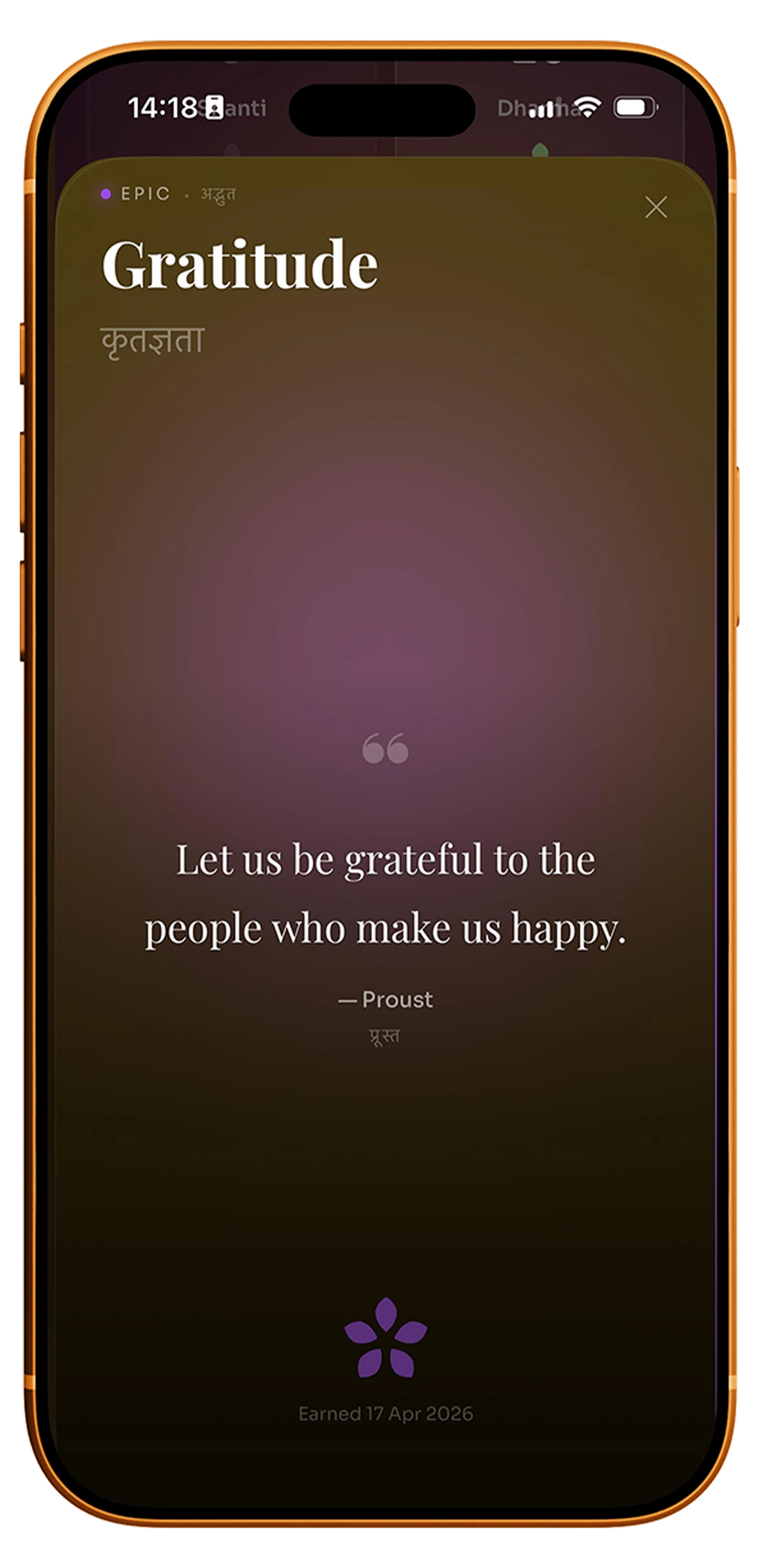 Wisdom Card · Gratitude · Let us be grateful to the people who make us happy — Proust